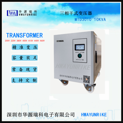 三相干式變壓器15kva   SG15KVA
