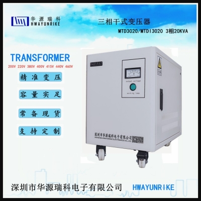 三相干式變壓器30kva   SG30KVA